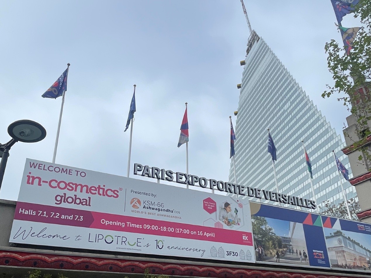 in-cosmetics global 巴黎展馆